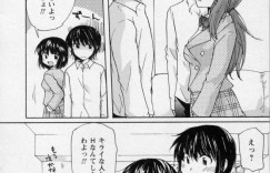 幼馴染と恥ずかしエッチしちゃう巨乳のお姉さん…おっぱい揉みをされてトロ顔で生ハメ中出しいちゃラブセックスで絶頂アクメ堕ちしちゃう