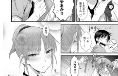 巨乳女子校生の妹が生意気だから彼氏とのエッチを盗撮しようとしたらレズエッチ始めてしまう…彼女の方に居ることばれたら参加させられて3Ｐセックスしちゃった