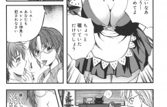 倉庫でご主人様とセックス後に敵襲に遭う巨乳メイド…半裸で敵と戦い蹴りをお見舞いするが受け止められ手マンされる！