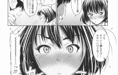 いきなりキスをされて、 恥ずかしがるツンデレ女子…おっぱい揉みやパイズリをされていちゃラブ中出しセックスしちゃう