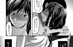 最近、彼女が教室で他の男に犯される悪夢を見るようになり、夢の内容を気にかけていた時期、男が男子トイレにいるときにトイレの個室から彼女の声と喘ぎ声が聞こえて来て、トイレの中で同じクラスの不良の男から犯されていることが判明。バックでチンポを叩き付けられて彼女が中出しされるのを男は黙って聞いているしかなかった