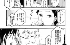 キスをして勃起した彼にその場でご奉仕フェラをしちゃう淫乱お姉さん…たまらず騎乗位で生ハメ中出しいちゃラブセックスで絶頂アクメ堕ちしちゃう