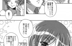寝込みを襲われちゃう巨乳JKお姉さん…おっぱい揉みやパイズリフェラをして生ハメ中出しいちゃラブセックスしちゃう