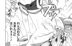 お風呂に行って告白しちゃうロリ少女…腋舐めをして騎乗位で生ハメ中出しいちゃラブセックスしちゃう