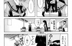 エッチしている現場を目撃して脅迫して欲求不満を晴らそうと彼におねだりしちゃうふたなりビッチJK…フェラをしてバックや騎乗位で生ハメ中出しセックスで淫乱アクメ堕ちしちゃう