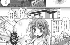 触手のモンスターに襲われてしまった魔法少女グロリアハート…彼女は触手で全身を拘束されて乳首や膣を責められる陵辱を受けた挙げ句、操られた同級生の男子たちに集団レイプされてしまう！
