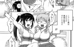 ムチムチな彼女と義理の妹と３Pセックスしちゃう…手マンやフェラをしていちゃラブセックスで淫乱堕ちしちゃうしちゃう