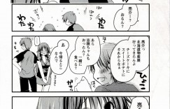戸惑いながらキスを受け入れるお姉さん…乳首責めや手マンをされてトロ顔でエッチしようとするも親が帰ってきちゃう
