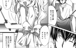 裸で誘惑しちゃうちっぱい無垢なお姉さん…ご奉仕フェラをして生ハメ中出しいちゃラブセックスで淫乱堕ちしちゃう