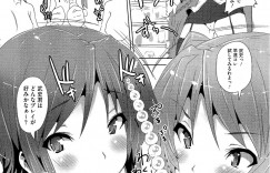 保健医の先生に目隠ししてフェラさせられちゃう巨乳JK…トロマンコをクンニされて生ハメ中出しセックスで淫乱堕ちしちゃう