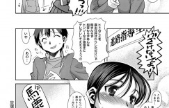 教え子の彼に調教されちゃう淫乱巨乳の女教師…学校で大胆に乳首舐めや騎乗位で生ハメ中出しセックスしちゃう