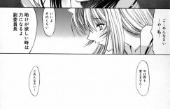 学校でこっそり同級生とエッチしまくる淫乱JK…彼女は彼を貪るようにフェラした挙げ句、正常位やバックで中出しセックスしちゃう