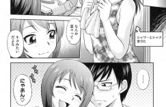 仕事が多忙で一ヶ月放置されて拗ねる彼を誘惑しちゃう淫乱お姉さん…おっぱいを見せて乳首舐めをされて生ハメ中出しいちゃラブセックスしちゃう