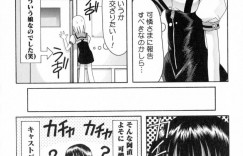 学校でセックスしているのをこっそり盗撮して脅迫しちゃう優等生のJK…彼を拘束して騎乗位で生ハメ中出し逆レイプしちゃう