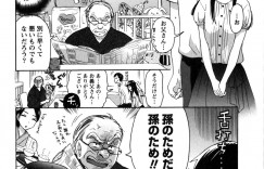 誘惑しちゃう巨乳のお姉さん…乳首舐めや生ハメ中出しいちゃラブセックスしちゃう
