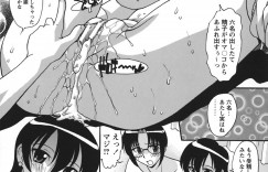 中出しをさせてくれない彼女に不満を持ちにそのことを打ち明けられるセフレだった乙川…六名とのセックスを快く受け入れ激しい中出しセックスをしちゃう