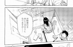 2人きりでカラオケに誘われエッチな妄想をしちゃうド変態なJK…妄想が爆走して逆レイプでフェラすると火の付いた彼に手マンされ騎乗位で生ハメいちゃラブセックスしちゃう