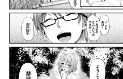 禁欲部に我慢できず朝からヤりまくりのロリ巨乳娘…何度も生挿入されても求めまくって膣内に連続中出しされまくり