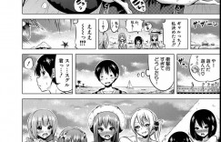 スグルとセックスする美少女JK達…スグルとセックスした事をみんなの前で白状させられた黒子は、ギャルっちの提案でみんなでリゾート地へ行く事に。目隠しされていたスグルは、責められアクメ！スグルは目隠しを取られると状況に混乱しながらも、イチャラブハーレムセックスで中出し連発！【赤月みゅうと：ヒナギク ヴァージン・ロスト・クラブへようこそ 最終話 全員でようこそ】