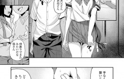 弟のツバサを誘惑する姉…ツバサは姉からのネトネトした視線が気になっていた。ある日、2人で留守番中に勉強を教えてもらっていると勃起した事がバレてしまい手コキをされると近親相姦中出しセックス【石鎚ぎんこ：姉線-まなざし-】