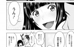 朝勃ちしていた幼馴染を睡眠姦している巨乳幼馴染…騎乗位で幼馴染が起きた途端に絶頂してしまう！【石紙一：となりのひなこ　後編】