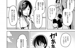 久しぶりに田舎に帰って来た弟のような存在の男子学生と昔遊んだ秘密基地で膝枕しながら話す巨乳お姉さん…頭に巨乳が当たってしまったことがきっかけとなってセックスをする！【柴七世：しーくれっとべーす】