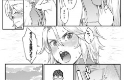 突然の雨に降られてびしょ濡れになる巨乳お姉さん…一番近いバイト後輩男子の家にお邪魔してシャワーを借りる！【三上キャノン：あまやどり】