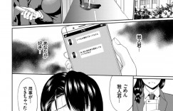 テスト期間明けで久しぶりに校内で彼とセックスをする巨乳JK彼女…久しぶりのイチャラブセックスに幸せを感じていた！【ミナトイトヤ：エダワカレ】