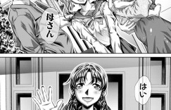 強姦魔の兄弟にハメ撮りビデオを撮影させられる一家…金稼ぎのために唯一の息子と近親相姦をさせられる！【NABURU：団欒の檻　第4話】