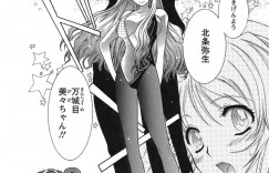 依頼者の女性宅で荷物を運び終えた引っ越し業者のメイド達…男性社員が見つからず依頼者にご奉仕フェラされていた！【ほんだありま：運んでニャンコ！ Chapter03】
