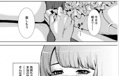 温泉旅行当日の車内で欲情してオナニーしている巨乳OL…助手席で潮吹き絶頂した後は途中下車して野外セックスをする！【たべ・こーじ：OLピンキーライフ 第4話】