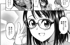 事故でコンタクトを割ってしまい彼氏に家まで送ってもらう巨乳JK彼女…メガネをかけた姿を見たいと言われていたためそれをきっかけに部屋に招待してお披露目する！【アスヒロ：ファースト・コンタクト】
