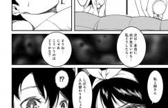 同棲している男性の精気を吸い過ぎてしまったためセックスを禁止している巨乳幽霊…しかし夜になり再び胸を揉まれ手マンされる！【YU：ワケ有り物件で浮遊霊と生えっち!? 第4話】
