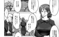 同窓会で酔っ払い既婚者の元同級生と2人で移動して飲み直す巨乳お姉さん…強引にキスをして誘惑する！【大林森：同窓会でリベンジしたけどチンポには勝てなかったよ】