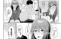 ゲームを遅くまで遊んでいたため朝起きれない巨乳JK…幼馴染が起こしに来たが起きず幼馴染の指を舐め始める！【仲尾ハム：起きろ眠り姫】