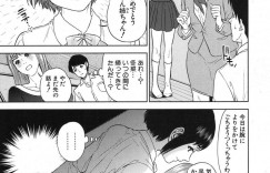 早くして両親が亡くなり長男と暮らしている三姉妹…しかし次女の突然の結婚報告と長男への告白によって近親相姦をしてしまう！【東西：姉弟妹　ぼくたちの禁忌】