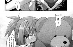 ゲームセンターでUFOキャッチャーが得意な男に頼んで景品を取ってもらった男勝りな巨乳少女…女として見られてこなかった少女は可愛いと言われ私とキスできるのかと聞いてみる！【あきのそら：ある日くまさんに出会った】