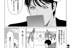 夫が育休を取って一緒に育児をしている巨乳妻…搾乳器を使っている様子を見る夫に母乳をあげる！【タカスギコウ：大好き♥真理子さん】