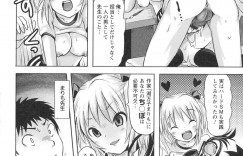 新しい編集者と自宅で打ち合わせをする人気エロ漫画家…常にブルマ姿の漫画家は勃起した編集者の巨根を資料として見せてもらう！【夏目文花：ブルマンガ家☆まりもちゃん】