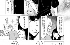 ヤンデレな男に調教されちゃう無垢な美少女…イチャイチャとだいしゅきホールドの中出しセックスしちゃう！【FAN：同室のヤンデレ女装男子と即日せっくす。「キミのはじめて、全部ちょうだい?」第3話】