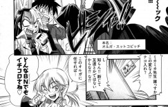 誘惑しちゃうグラマーなナースの美女…イチャイチャと騎乗位の中出しセックスしちゃう！