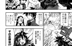 誘惑しちゃうエロかわいい先生の美女…イチャイチャとド変態なトロ顔に快楽堕ちしちゃう！【らっこ：ブラックナース摩耶 第5話】