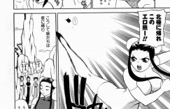 パンダに襲われちゃう生意気な美女…レイプでド変態なトロ顔に快楽堕ちしちゃう！【ゆきやなぎ：熊猫奇譚】