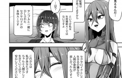 誘惑しちゃうふたなりであるAIの美少女…イチャイチャとトロ顔セックスで快楽堕ちしちゃう！【天乃輝：理想を求めて】