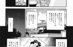 四つん這いになり交互でアナルファックで調教される母娘たち…Wフェラしたり3Pでいちゃラブセックスに絶頂イキしちゃう【近石まさし：淫虐の家族 最終話】