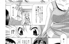 ペットとして飼われ兄を逆レイプしちゃう妹…躾をするため兄のチンポで騎乗位で生挿入されて中出し絶頂イキしちゃう【稲荷金蔵：少女と犬】