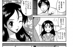 学校では真面目で普通なJKの妹…誰もいない教室で兄を誘惑して騎乗位で生ハメして近親相姦で中出し絶頂アクメ堕ちしちゃう【松沢慧：いつもよりイッパイ…】