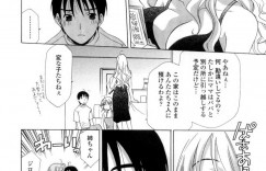 息子に襲われちゃう若い母親…キスや手マンをされて69でフェラをすると騎乗位で生ハメいちゃラブセックスで絶頂アクメ堕ちしちゃう【稲荷金蔵：母と犬】