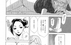 隣人の男性を誘惑しちゃう町内会美人な人妻…パンツを見せてご奉仕フェラをすると手マンや生ハメ中出し絶頂イキしちゃう【稲荷金蔵：隣人と犬】