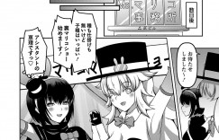 可愛いファンの前でエッチなマジックを披露しちゃう爆乳のふたなりマジシャン…彼女をマジックの協力者に選び公共の前で中出しセックスしちゃう【北川ざやく：ふたなりマジシャンMs.マリコ！】